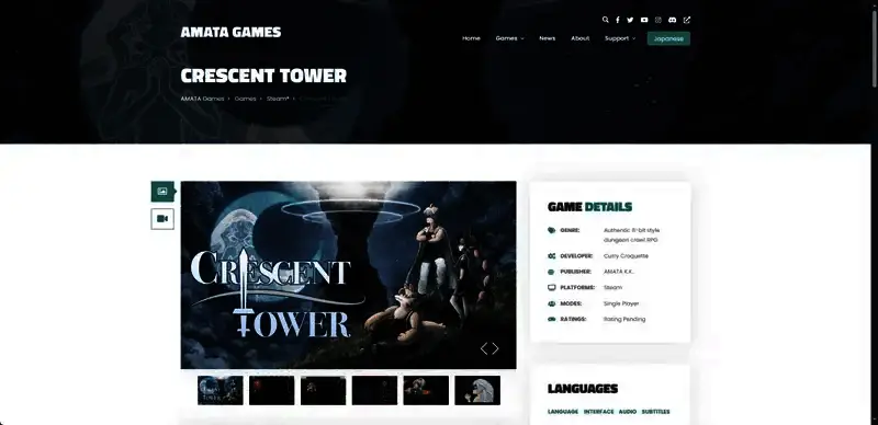 《新月之塔》相关图片2