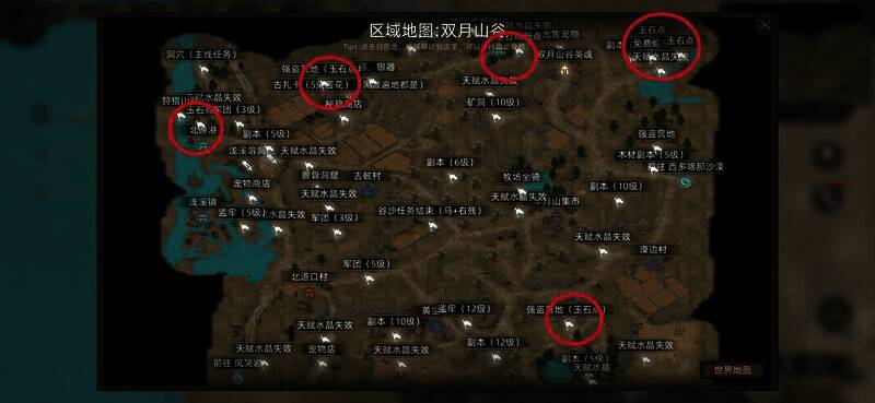 双月山谷地区图片