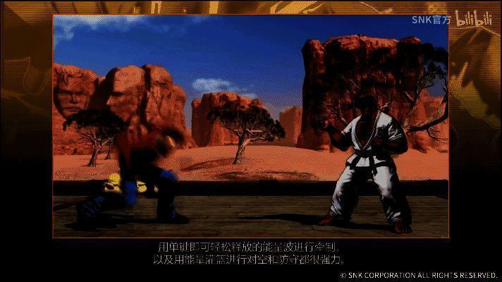 远程牵制战术画面