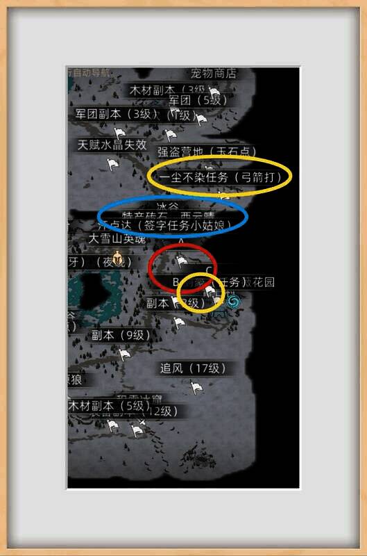 《部落与弯刀》相关配图2