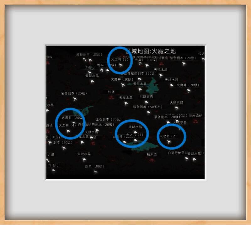 《部落与弯刀》相关配图3