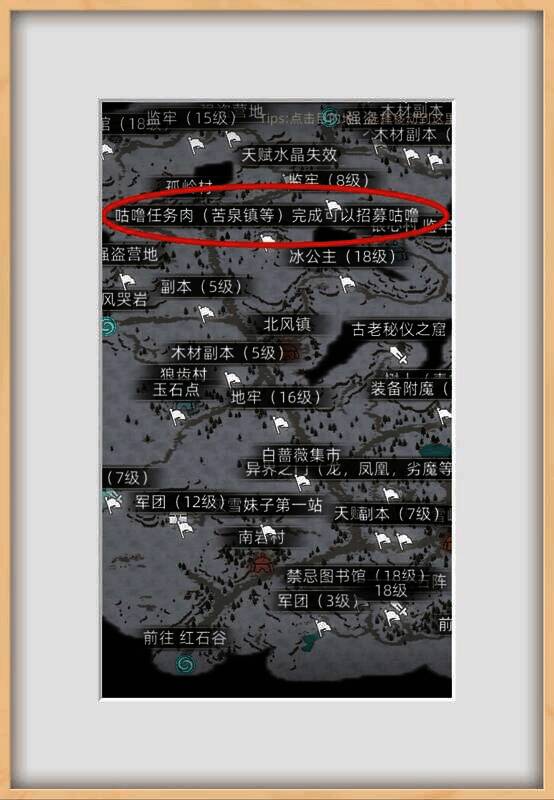 《部落与弯刀》相关配图5