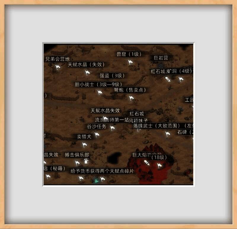 《部落与弯刀》相关配图6