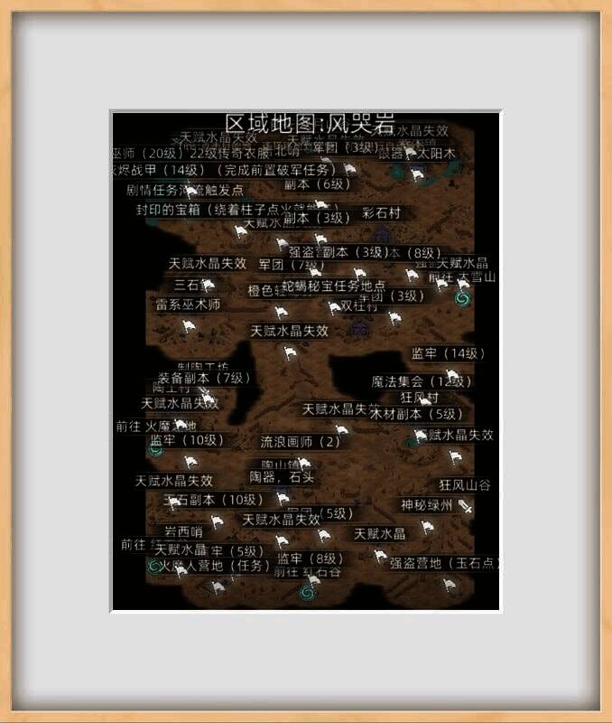 《部落与弯刀》相关配图7