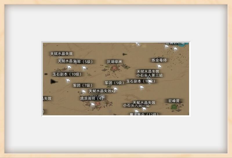 《部落与弯刀》相关配图9