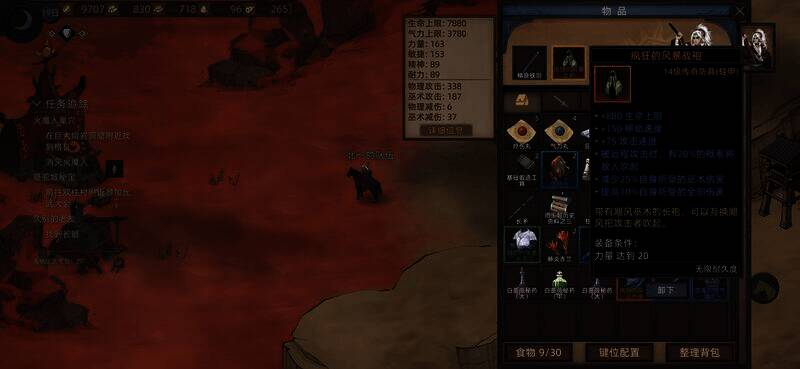 蜥蜴女士相关配图