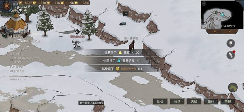 冰公主相关配图2