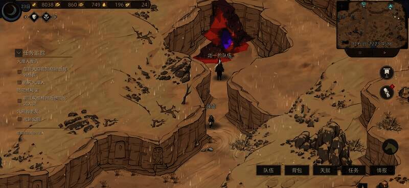 堕落者相关配图