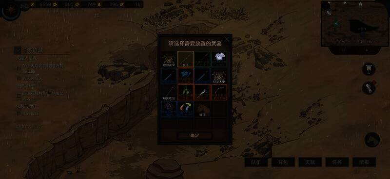 太阳战士相关配图2