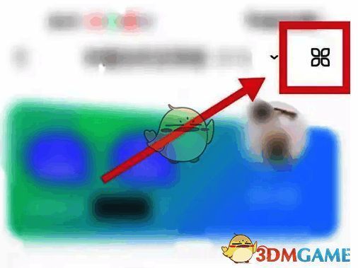 对啊课堂 app 班级页面右上角菜单图标