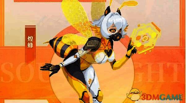 元气骑士机械姬新皮肤图片