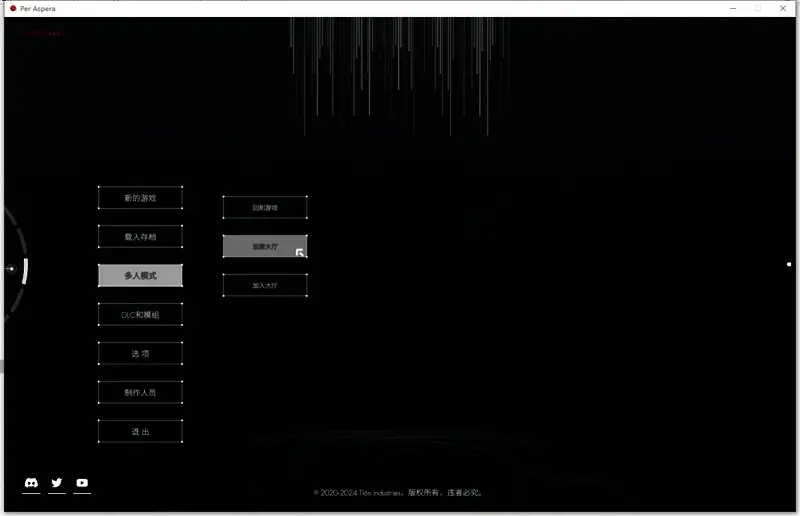 繁星路/火星改造联机选选项界面