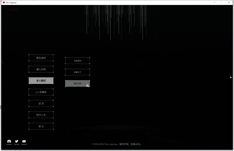 繁星路/火星改造联机相关界面