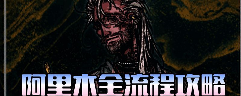 苏丹的游戏相关截图1