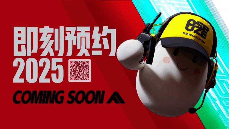 《THE FINALS》相关图片1