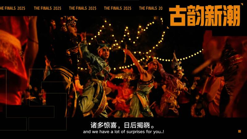 《THE FINALS》相关图片2