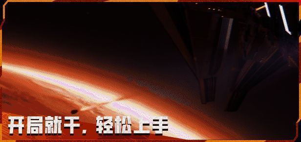 无烬战争游戏画面3