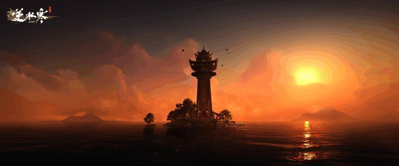 逆水寒手游逐浪湾港口另一角度景象