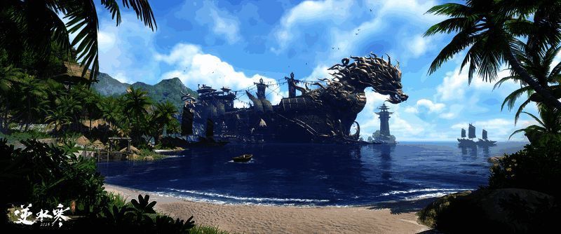 逆水寒手游逐浪湾沧澜舰外观中景