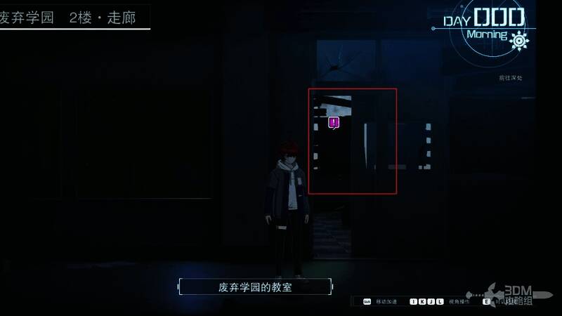 游戏中废弃学园教室的画面