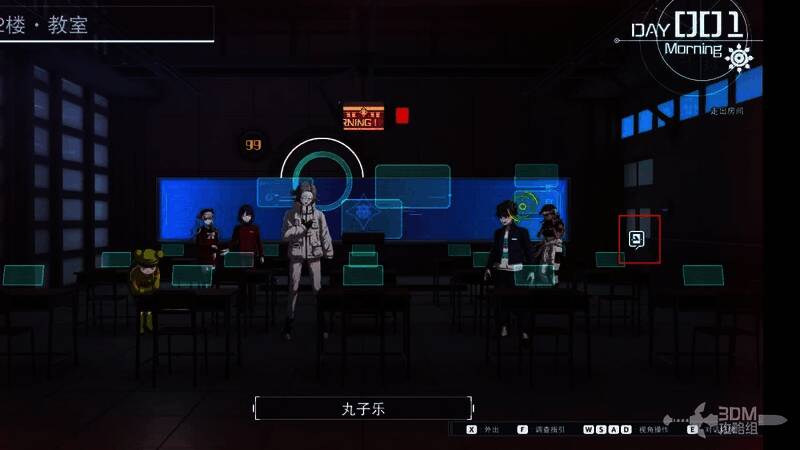 游戏中点击离开图标前往作战室的画面