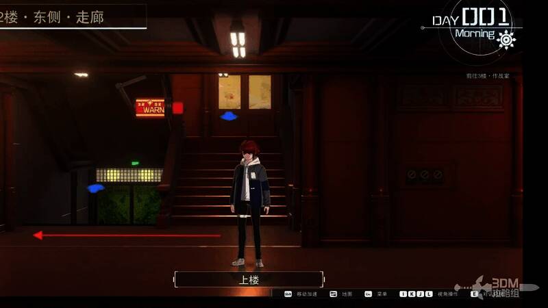游戏中三楼作战室门口的画面