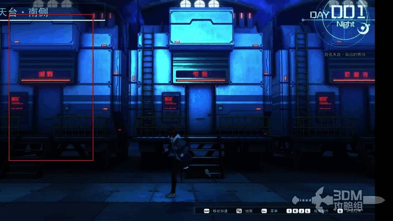 游戏中主角进入房间的画面