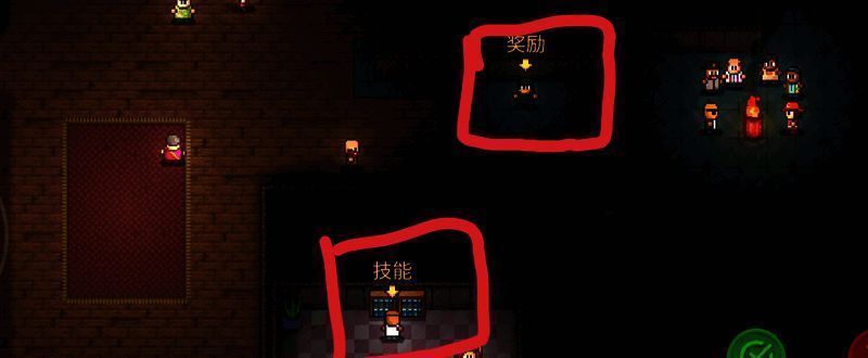 《迷城陆区》配置修改界面