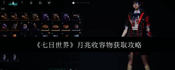 游戏相关图片 1