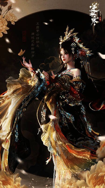 云绣露华女款时装展示图