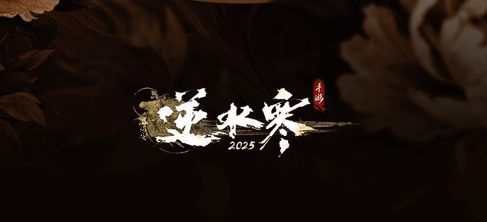 云绣露华时装动态展示图5