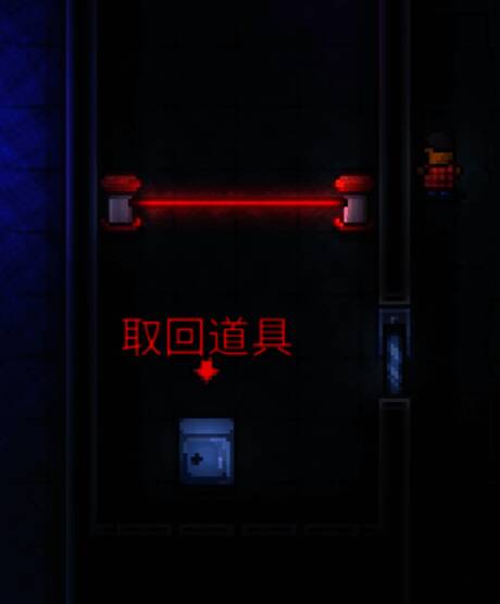 取回道具型任务示例