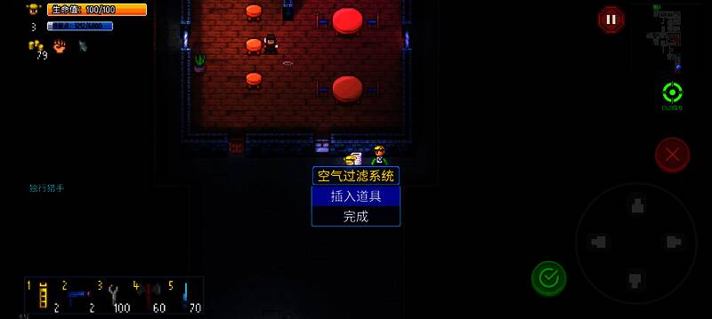 取回道具型任务场景