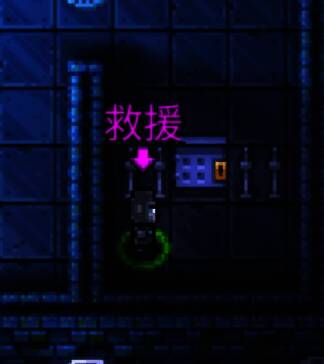 普通救援类任务示例