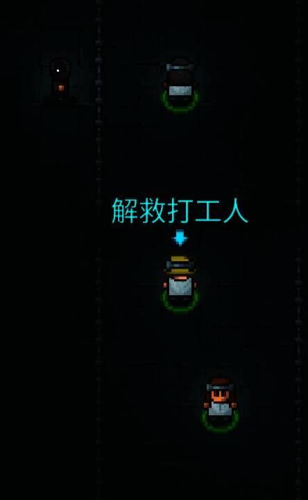 普通救援类任务另一示例