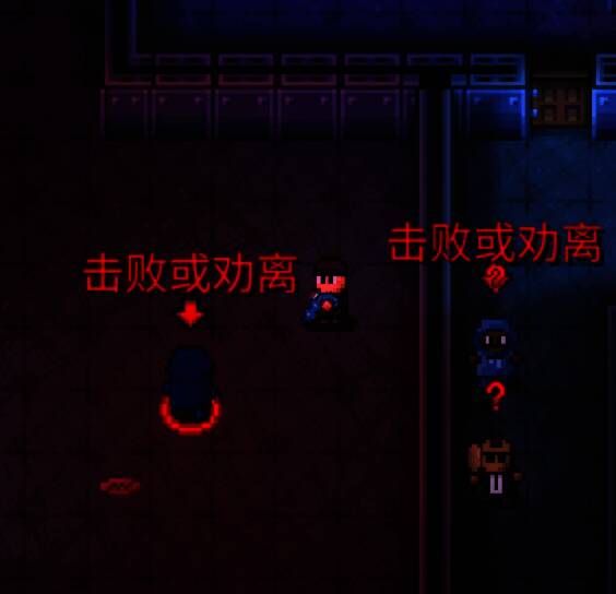 击败类任务示例