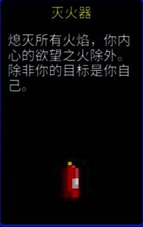 吹风机和幻影枪使用场景