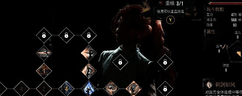 光与影33号远征队游戏画面