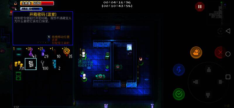 公园区温室图片