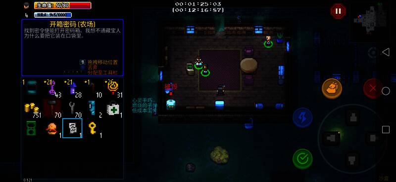 公园区农场图片