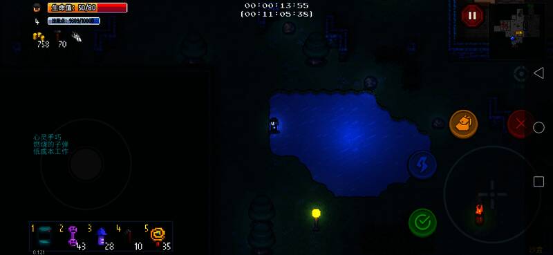 公园区冰面图片