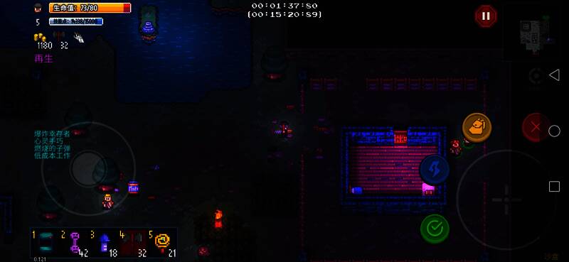 公园区哨塔图片