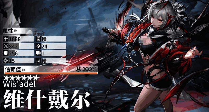 明日方舟六周年自选范围相关图片4