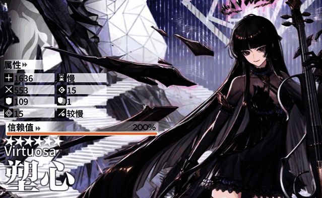 明日方舟六周年自选范围相关图片5