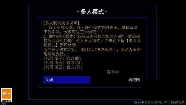 游戏相关图片5