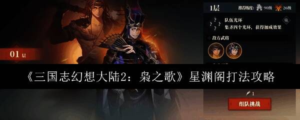 相关游戏画面图片1