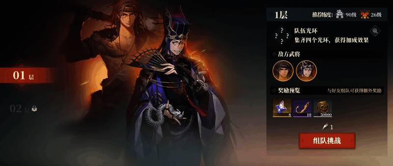 相关游戏画面图片2