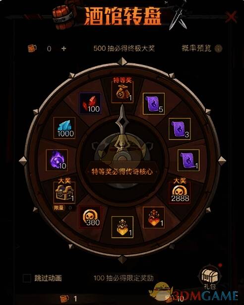 英雄没有闪英雄酒馆活动相关图片3