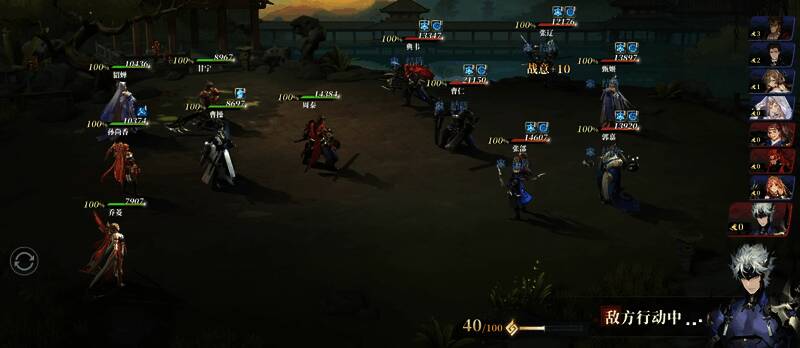 《三国志幻想大陆2：枭之歌》校武场战斗画面图片