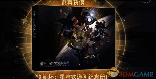 填写收货地址页面图片